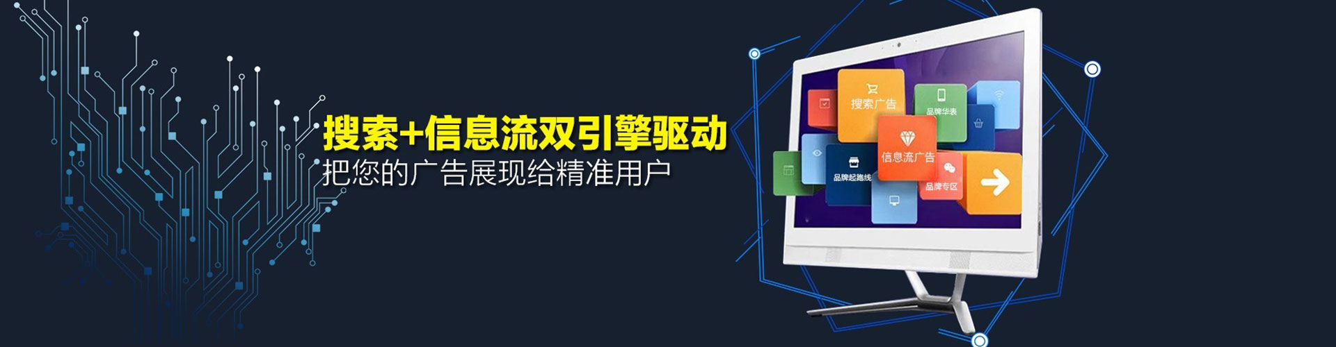 五台百度竞价开户